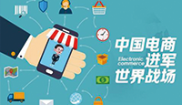 在俄羅斯電商市場，中國更具有優(yōu)勢！