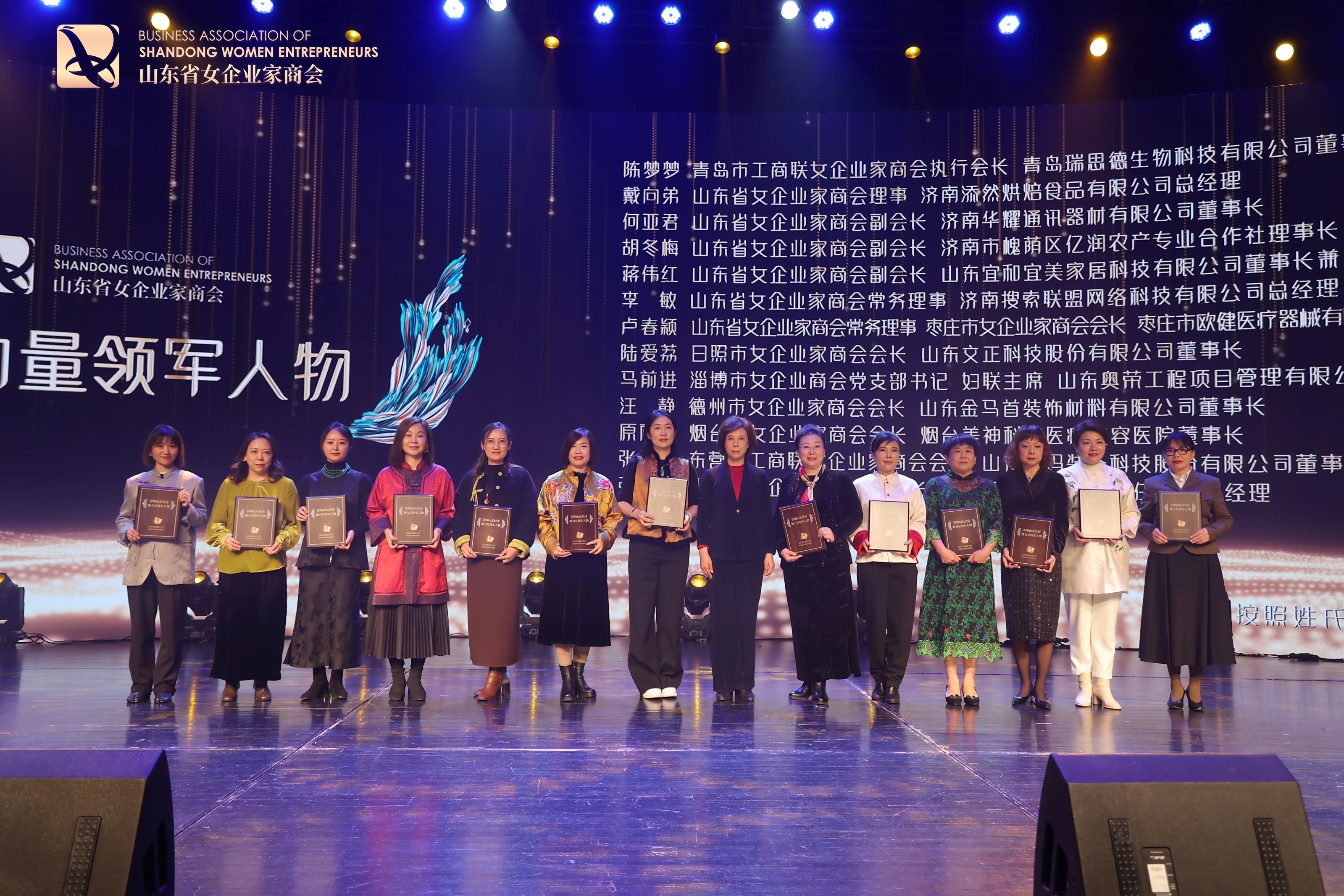 再獲殊榮！搜索聯(lián)盟總經(jīng)理李敏榮獲“影響山東經(jīng)濟她力量領(lǐng)軍人物”